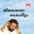 K. J. Yesudas