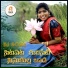 Singer Laxmi