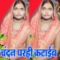 Sunita Devi