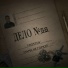PROSTOV