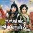 Gopal, Teena