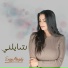Engy Magdy