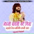Naresh Prajapat Ruppura