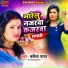 Kavita Yadav