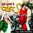 Babita Choudhary