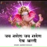 Sameer Chouhan