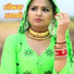 Ek Villain sad theme Background music 2014