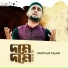 Mahmud Faysal