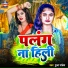 Pooja Pandey