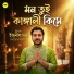 Indranil Datta