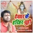 Ajit Anand