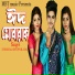Surmy Roy