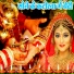 Sunita Devi