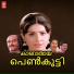Krishna Chandran