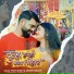 Srishti Bharti, Vinit Singh