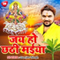 Gunjan Singh