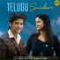Swayam Padhi, Antara Chakrabarty