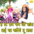 Sandeep Siwana
