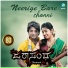 Arjun Janya, Shamitha Malnad, Shashank