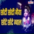 Shubhangi Joshi, Mahesh Hiremath
