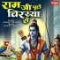 Karan Thakur