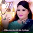 Dil Ruba