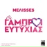 Melisses