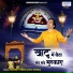 Manish Verma Ashu Verma