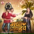 Omesh Project, Rajan Kar, Diksha Dhangar