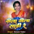 Sonam Yadav