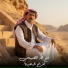 فتح الله الصبيحي