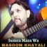 Masoom Khayali