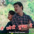 Fauji Laxman