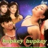 Humera Channa