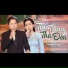 Chung Tử Long, Hồng Hạnh
