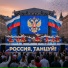 Анастасия Юркова