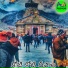 Devayya