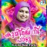 Rahana