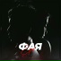 EPK