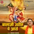 Mukesh Sharma