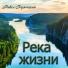 Павел Ружицкий