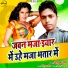Deepak Premi