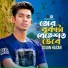 Sujon Hasan