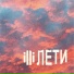 illi