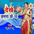 Yamuna Babu