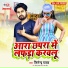 Jitendra Yadav