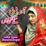 Samra Liaqat