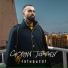Gökhan Türkmen