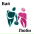 Бай