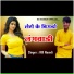 KB Naredi feat. Sachin Naredi
